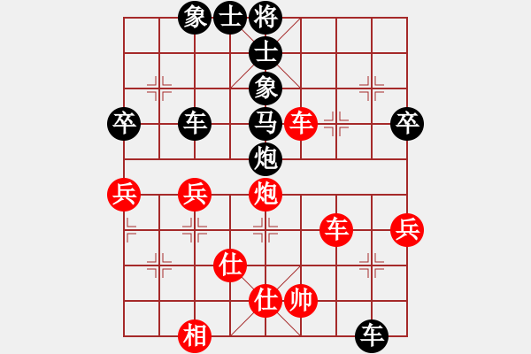 象棋棋譜圖片：香港-趙汝權(quán)(負(fù))廣東-許銀川 - 步數(shù)：67 