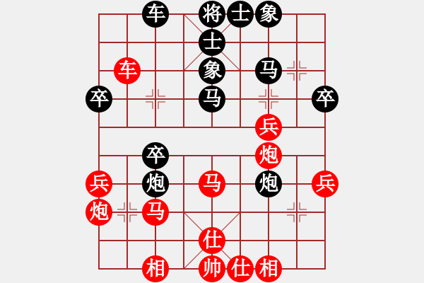 象棋棋譜圖片：何嘉誠(chéng) 先負(fù) 蔡佑廣 - 步數(shù)：40 