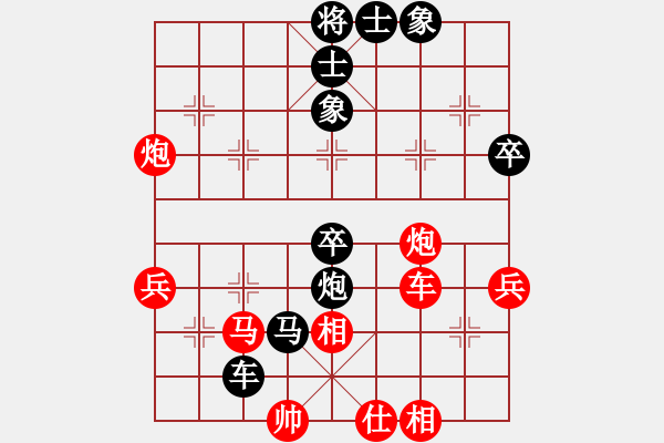 象棋棋譜圖片：何嘉誠(chéng) 先負(fù) 蔡佑廣 - 步數(shù)：70 