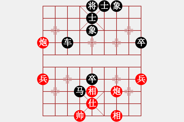 象棋棋譜圖片：何嘉誠(chéng) 先負(fù) 蔡佑廣 - 步數(shù)：76 