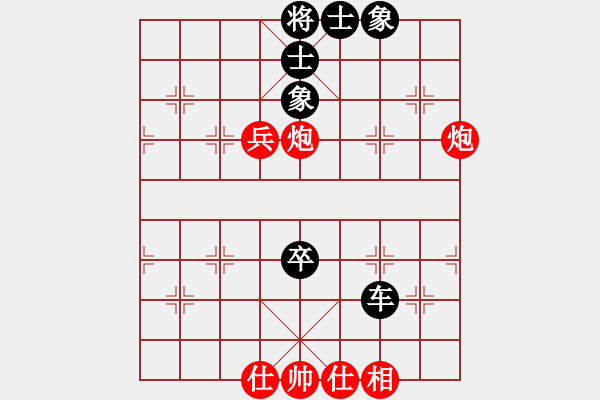 象棋棋譜圖片：王曉華     先和 李延文     - 步數(shù)：70 