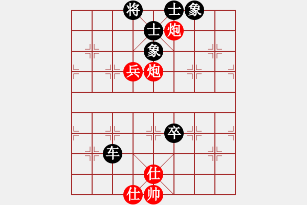 象棋棋譜圖片：王曉華     先和 李延文     - 步數(shù)：80 