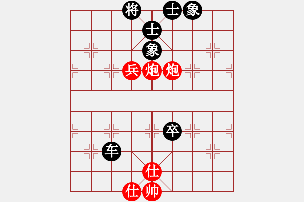 象棋棋譜圖片：王曉華     先和 李延文     - 步數(shù)：81 