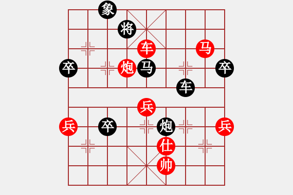 象棋棋譜圖片：若無棋事(4段)-負(fù)-初學(xué)者之一(9段) - 步數(shù)：100 