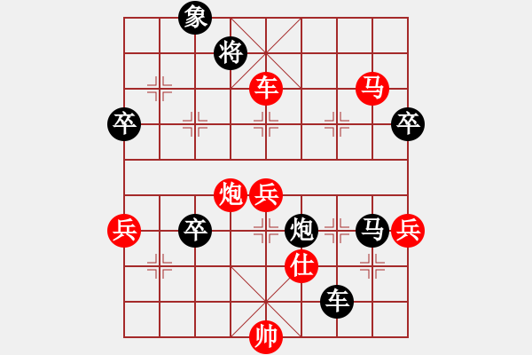 象棋棋譜圖片：若無棋事(4段)-負(fù)-初學(xué)者之一(9段) - 步數(shù)：110 