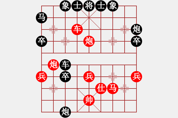 象棋棋譜圖片：若無棋事(4段)-負(fù)-初學(xué)者之一(9段) - 步數(shù)：50 