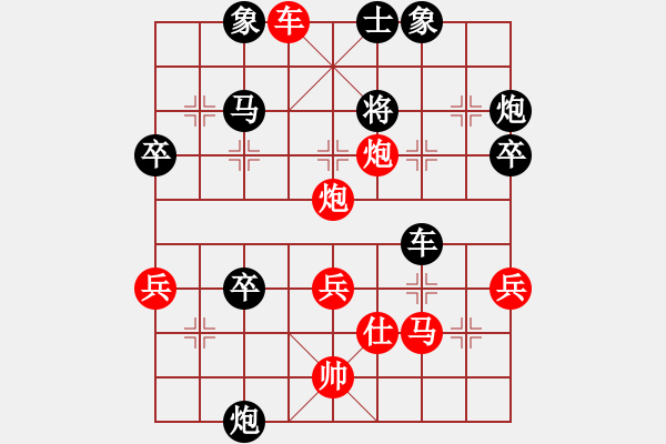 象棋棋譜圖片：若無棋事(4段)-負(fù)-初學(xué)者之一(9段) - 步數(shù)：60 