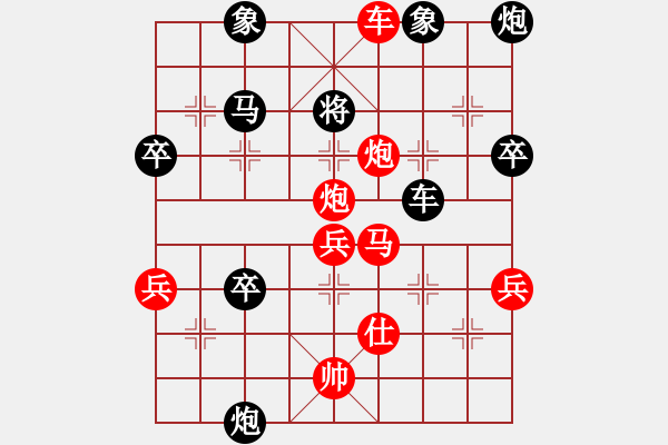 象棋棋譜圖片：若無棋事(4段)-負(fù)-初學(xué)者之一(9段) - 步數(shù)：70 