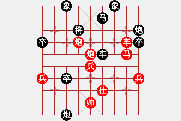 象棋棋譜圖片：若無棋事(4段)-負(fù)-初學(xué)者之一(9段) - 步數(shù)：80 