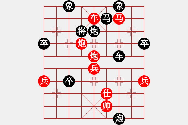 象棋棋譜圖片：若無棋事(4段)-負(fù)-初學(xué)者之一(9段) - 步數(shù)：90 