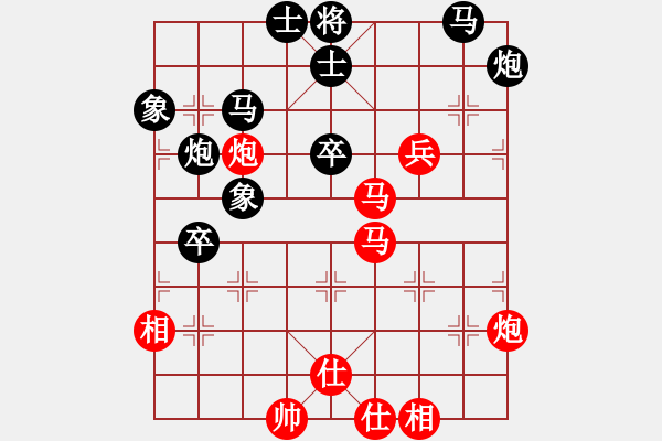 象棋棋譜圖片：老年男子組六4 廣東孫偉吉先勝四川張華明 - 步數(shù)：50 