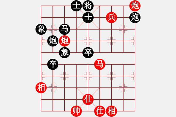 象棋棋譜圖片：老年男子組六4 廣東孫偉吉先勝四川張華明 - 步數(shù)：60 