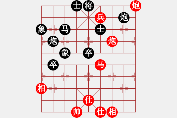 象棋棋譜圖片：老年男子組六4 廣東孫偉吉先勝四川張華明 - 步數(shù)：65 