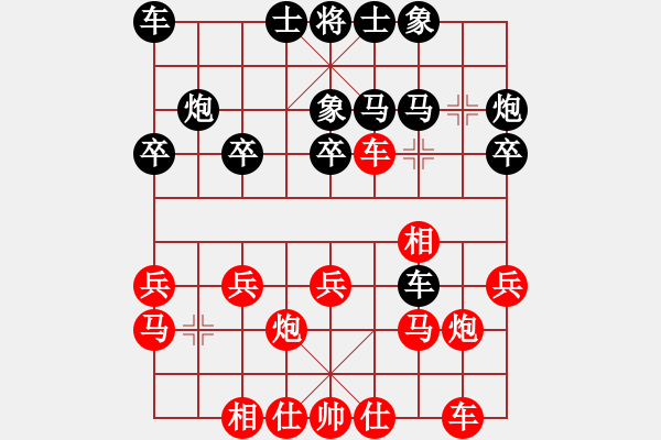 象棋棋譜圖片：1078局 A12- 列相局-魯肅(2000) 先負(fù) 旋風(fēng)引擎23層(2771) - 步數(shù)：20 