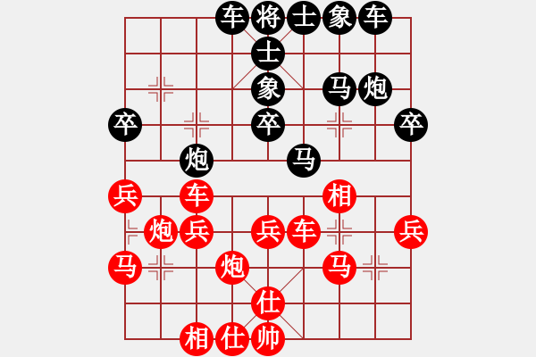 象棋棋谱图片：柳大华 先和 陶汉明 - 步数：44 