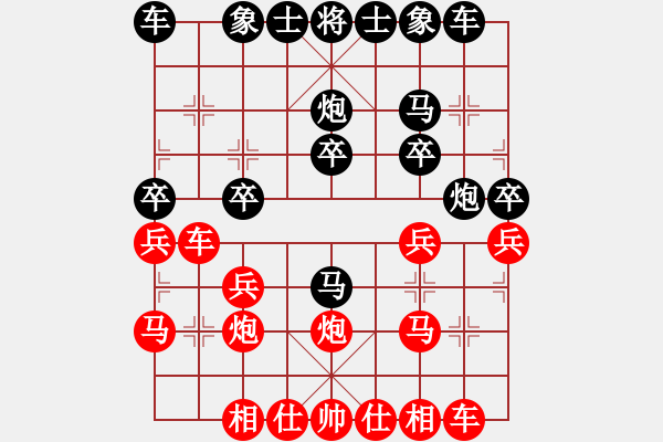 象棋棋譜圖片：【中】孩子[黑] -VS- 【中】棋如人生[紅] - 步數(shù)：20 