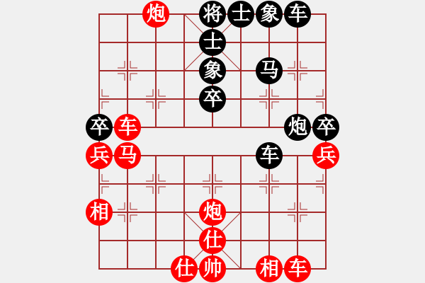 象棋棋譜圖片：【中】孩子[黑] -VS- 【中】棋如人生[紅] - 步數(shù)：40 