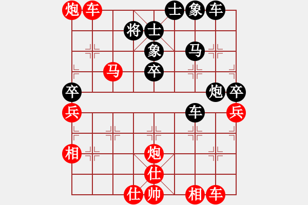 象棋棋譜圖片：【中】孩子[黑] -VS- 【中】棋如人生[紅] - 步數(shù)：45 