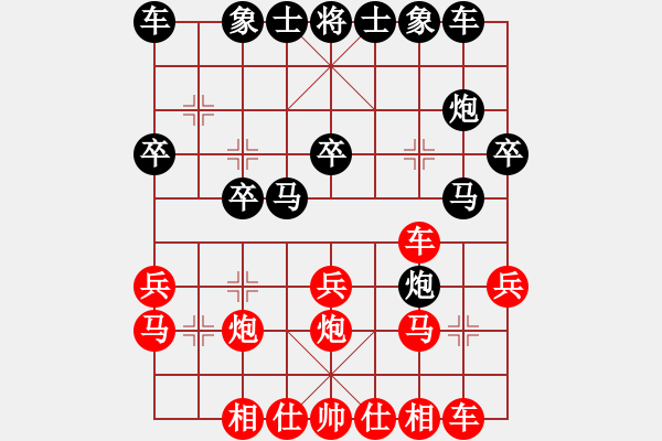 象棋棋譜圖片：人機對戰(zhàn) 2024-12-17 11:52 - 步數(shù)：20 