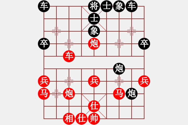 象棋棋譜圖片：人機對戰(zhàn) 2024-12-17 11:52 - 步數(shù)：30 