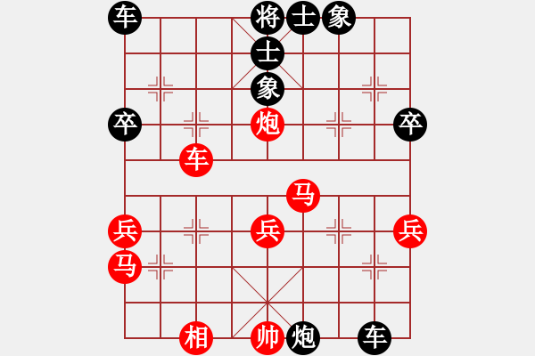 象棋棋譜圖片：人機對戰(zhàn) 2024-12-17 11:52 - 步數(shù)：40 