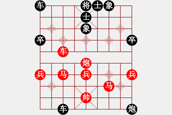 象棋棋譜圖片：人機對戰(zhàn) 2024-12-17 11:52 - 步數(shù)：48 