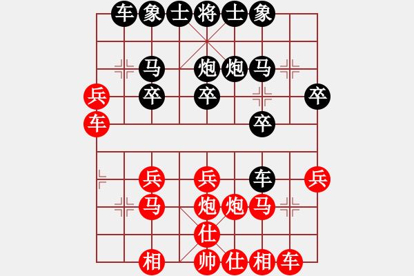 象棋棋譜圖片：海風(fēng)手談(8級(jí))-勝-changsense(8級(jí)) - 步數(shù)：20 