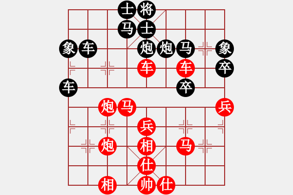 象棋棋譜圖片：海風(fēng)手談(8級(jí))-勝-changsense(8級(jí)) - 步數(shù)：50 