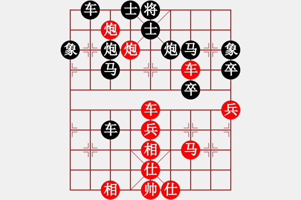 象棋棋譜圖片：海風(fēng)手談(8級(jí))-勝-changsense(8級(jí)) - 步數(shù)：60 