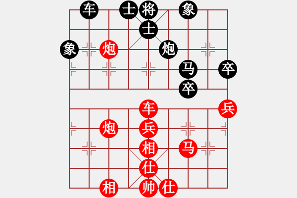 象棋棋譜圖片：海風(fēng)手談(8級(jí))-勝-changsense(8級(jí)) - 步數(shù)：66 