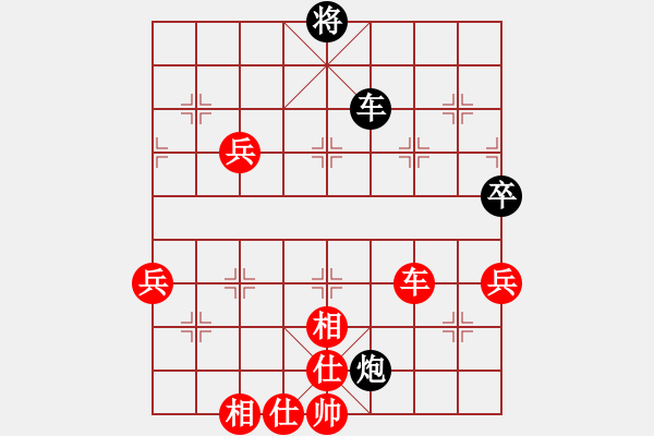 象棋棋譜圖片：千島棋社甲(2段)-勝-碧波比賽一(5r) - 步數(shù)：100 