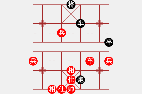 象棋棋譜圖片：千島棋社甲(2段)-勝-碧波比賽一(5r) - 步數(shù)：101 