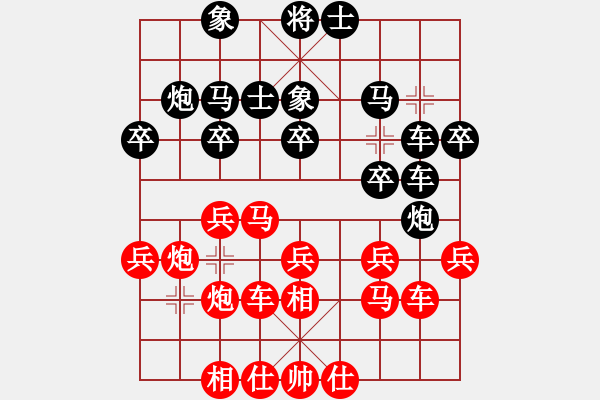 象棋棋譜圖片：千島棋社甲(2段)-勝-碧波比賽一(5r) - 步數(shù)：30 