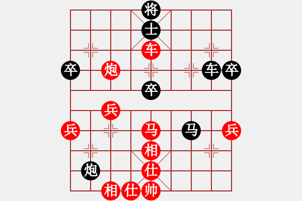 象棋棋譜圖片：千島棋社甲(2段)-勝-碧波比賽一(5r) - 步數(shù)：50 