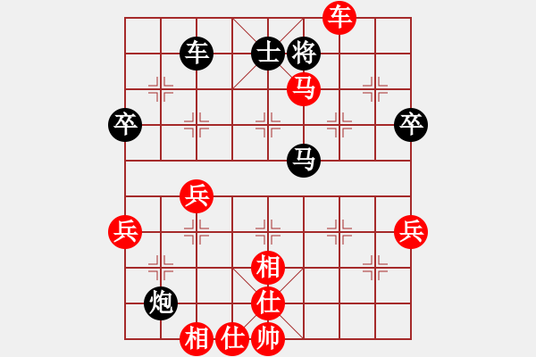 象棋棋譜圖片：千島棋社甲(2段)-勝-碧波比賽一(5r) - 步數(shù)：60 