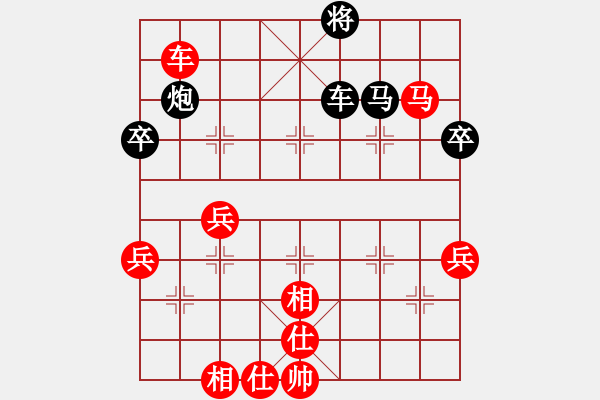 象棋棋譜圖片：千島棋社甲(2段)-勝-碧波比賽一(5r) - 步數(shù)：70 