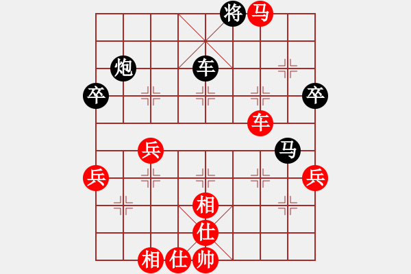 象棋棋譜圖片：千島棋社甲(2段)-勝-碧波比賽一(5r) - 步數(shù)：80 