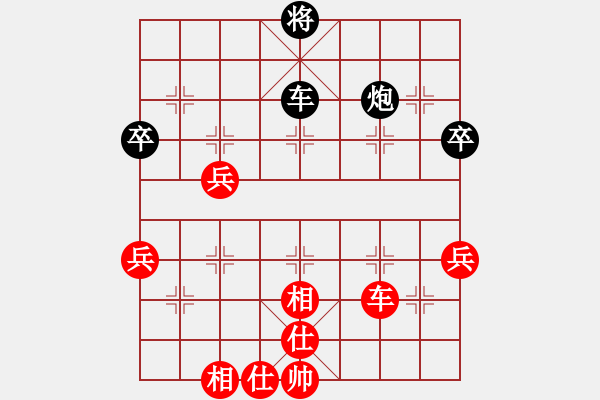 象棋棋譜圖片：千島棋社甲(2段)-勝-碧波比賽一(5r) - 步數(shù)：90 