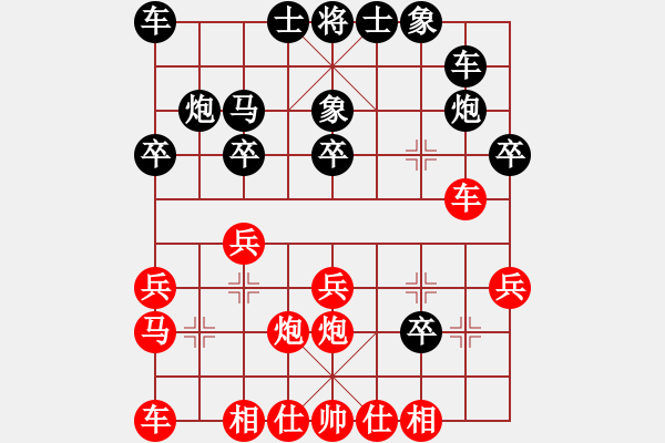 象棋棋譜圖片：xxxyyylll(6級)-勝-邕城老兵(5級) - 步數(shù)：20 