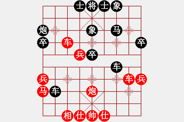 象棋棋譜圖片：xxxyyylll(6級)-勝-邕城老兵(5級) - 步數(shù)：40 