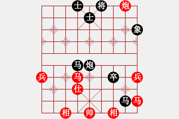 象棋棋譜圖片：鬼的妖氣(9段)-負-梟雄斷刀(9段) - 步數(shù)：100 