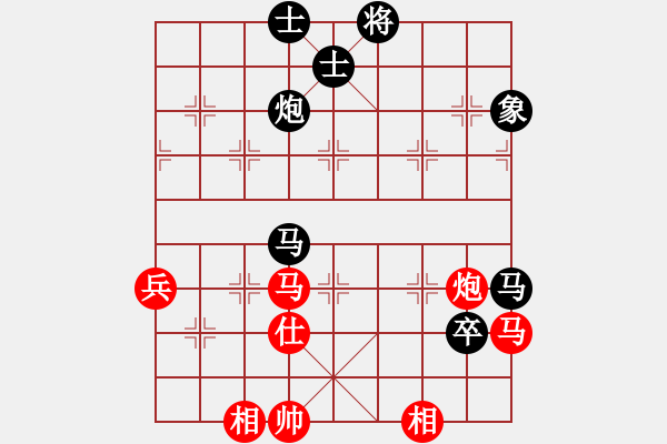 象棋棋譜圖片：鬼的妖氣(9段)-負-梟雄斷刀(9段) - 步數(shù)：110 