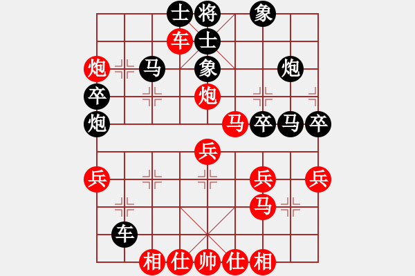 象棋棋譜圖片：鬼的妖氣(9段)-負-梟雄斷刀(9段) - 步數(shù)：40 