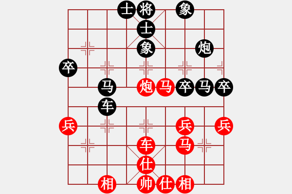 象棋棋譜圖片：鬼的妖氣(9段)-負-梟雄斷刀(9段) - 步數(shù)：50 