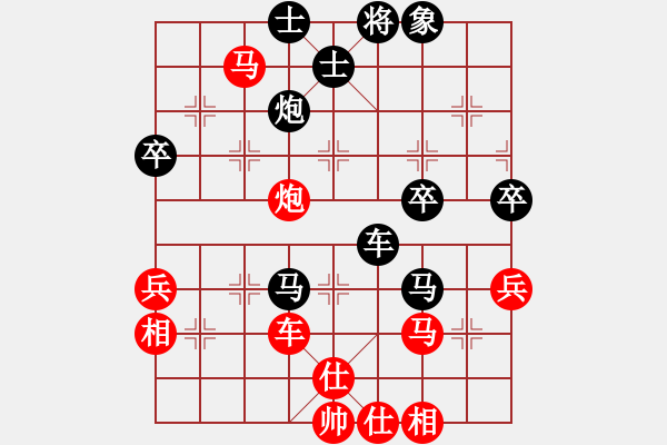 象棋棋譜圖片：鬼的妖氣(9段)-負-梟雄斷刀(9段) - 步數(shù)：60 