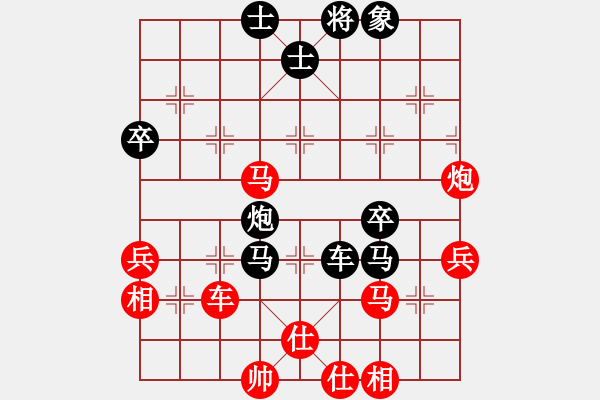 象棋棋譜圖片：鬼的妖氣(9段)-負-梟雄斷刀(9段) - 步數(shù)：70 