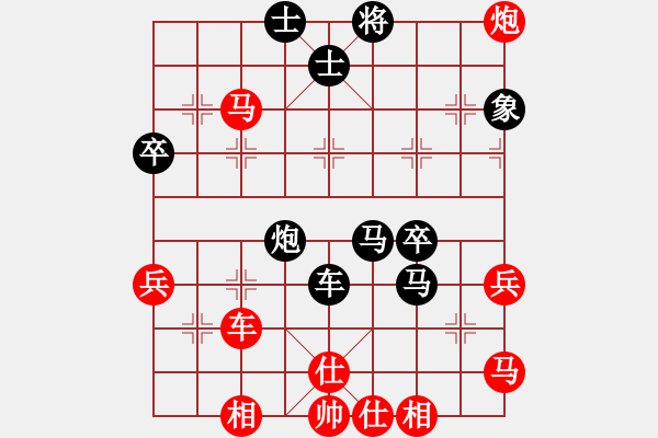 象棋棋譜圖片：鬼的妖氣(9段)-負-梟雄斷刀(9段) - 步數(shù)：80 