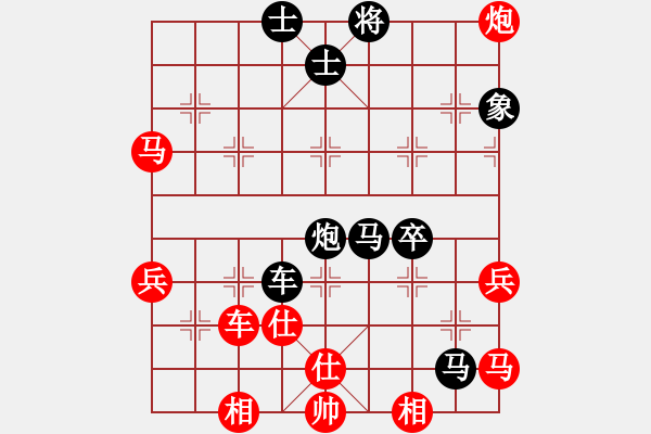 象棋棋譜圖片：鬼的妖氣(9段)-負-梟雄斷刀(9段) - 步數(shù)：90 