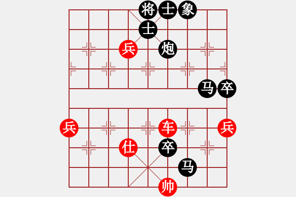 象棋棋譜圖片：黑勝！ - 步數(shù)：100 