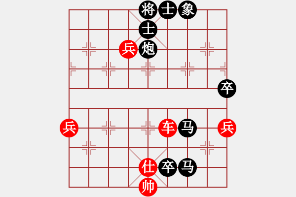 象棋棋譜圖片：黑勝！ - 步數(shù)：110 